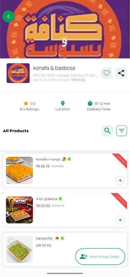 المطاعم